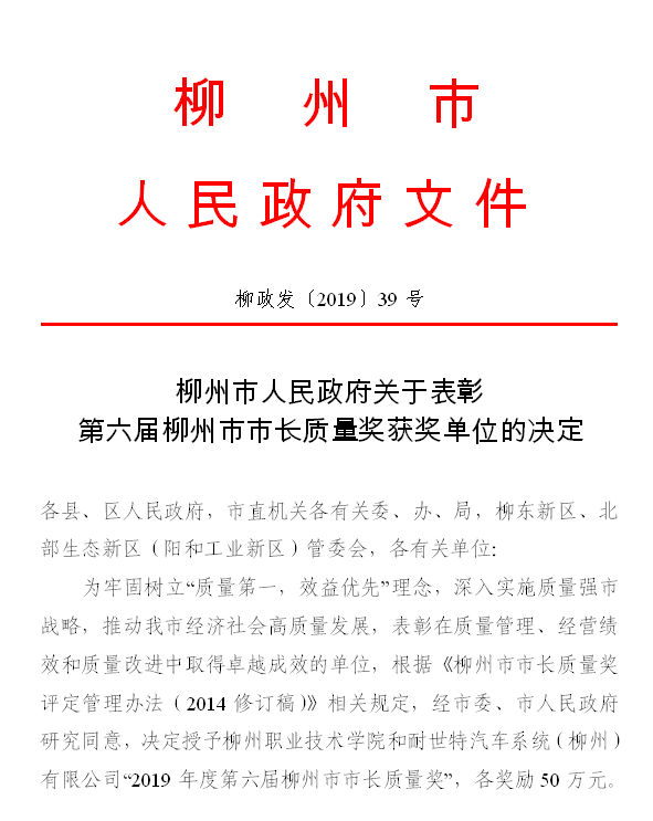 201912051058249268.png 201912051058249268.png