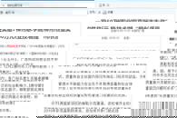 ���й���������һ���Խ���50��Ԫ  ����ְҵ����ѧԺϲ�ᡰ�������г���������