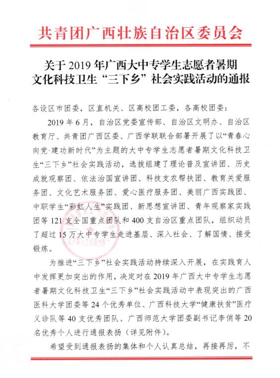 201912051912082955.png 201912051912082955.png