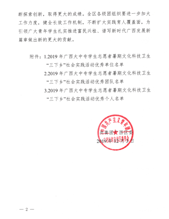 201912051912285307.png 201912051912285307.png