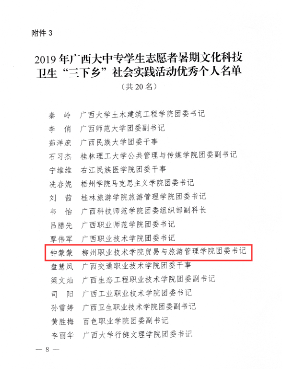 201912051922212482.png 201912051922212482.png