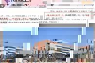 ���Ϲ��籨��ţ����������ѧ������ר�Ҽ�����������������ϯ��������