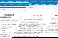 ���й���������365���й�˾���������������������