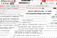 ��������У˼���������ߡ�365���й�˾�򵼰����ٿ�����������ա�18���Ƿ��Ҳ��ר���