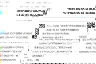 ���»�����365���й�˾�������������������������