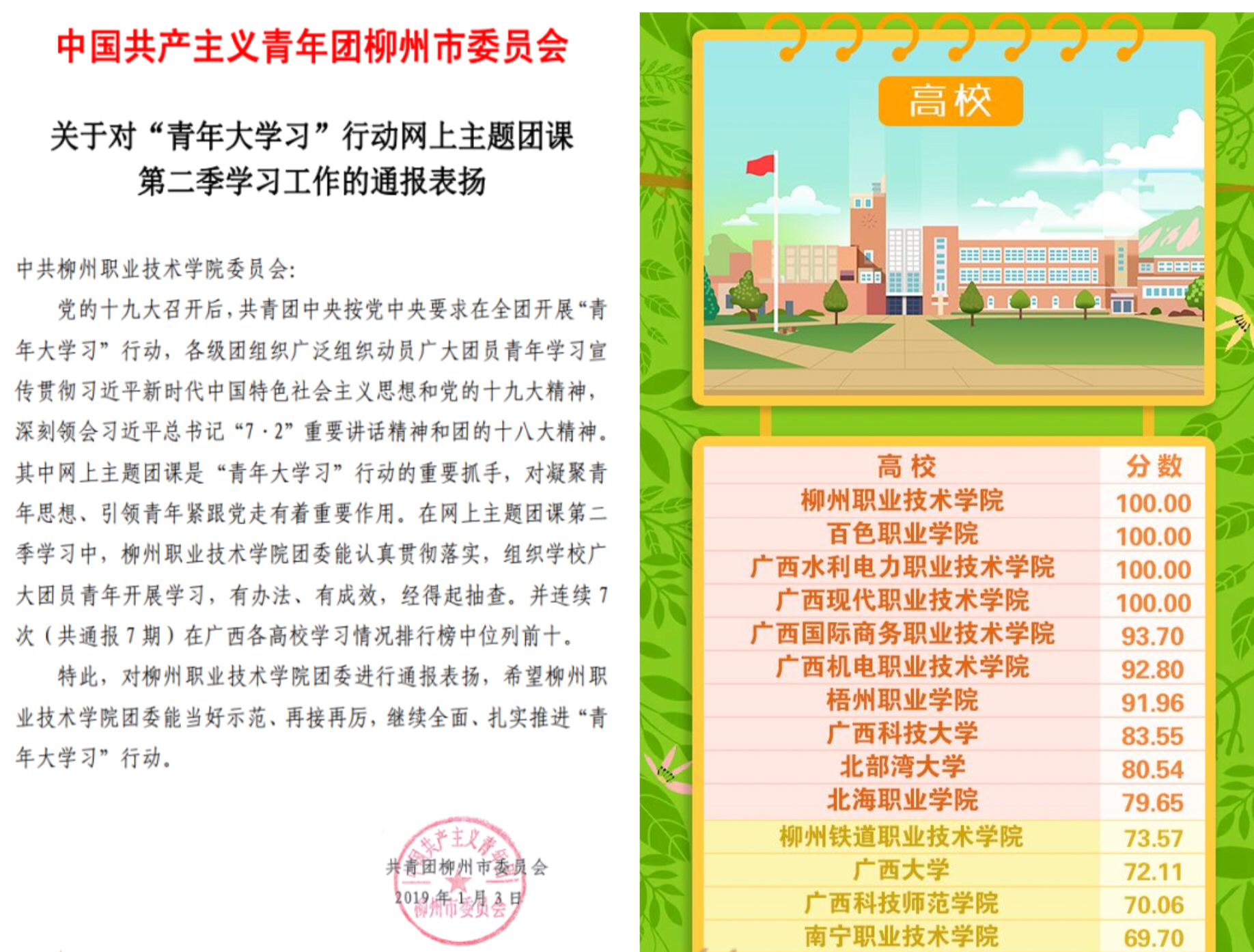 201912061711476820.jpg 201912061711476820.jpg