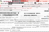 ��������У˼���������ߡ�365���й�˾���С�������Уͷ���������ۿμ�Ⱥ��Թ���������ʽ���ߡ�����ʮ�Ž�����ȫ�ᾫ������˼���Ρ���ѧˢ�����л�