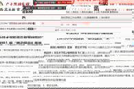 ��������У˼���������ߡ�365���й�˾ϲ����Ѷ�ǻ�У԰����Ժ��������