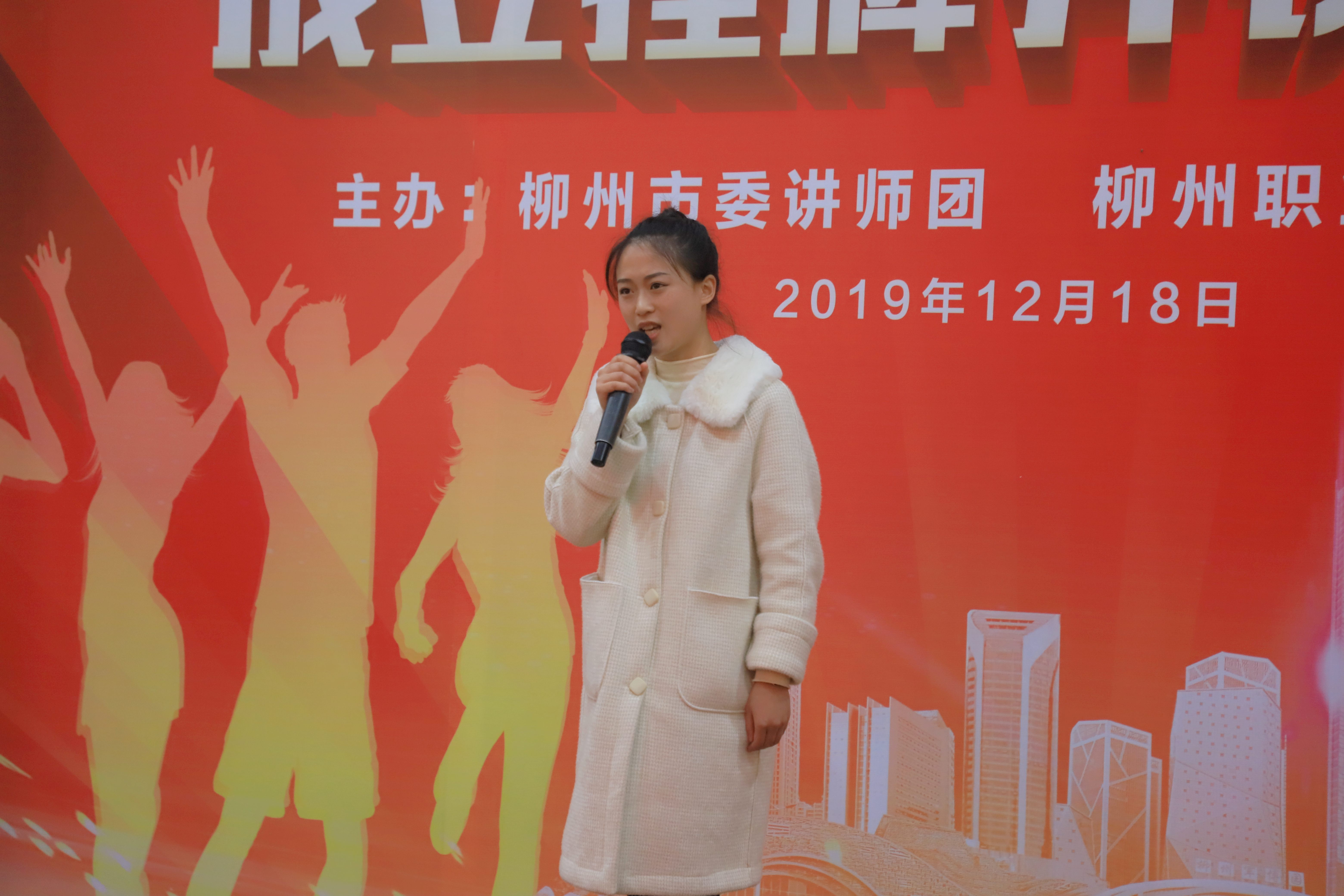 201912201121213487.jpg 201912201121213487.jpg