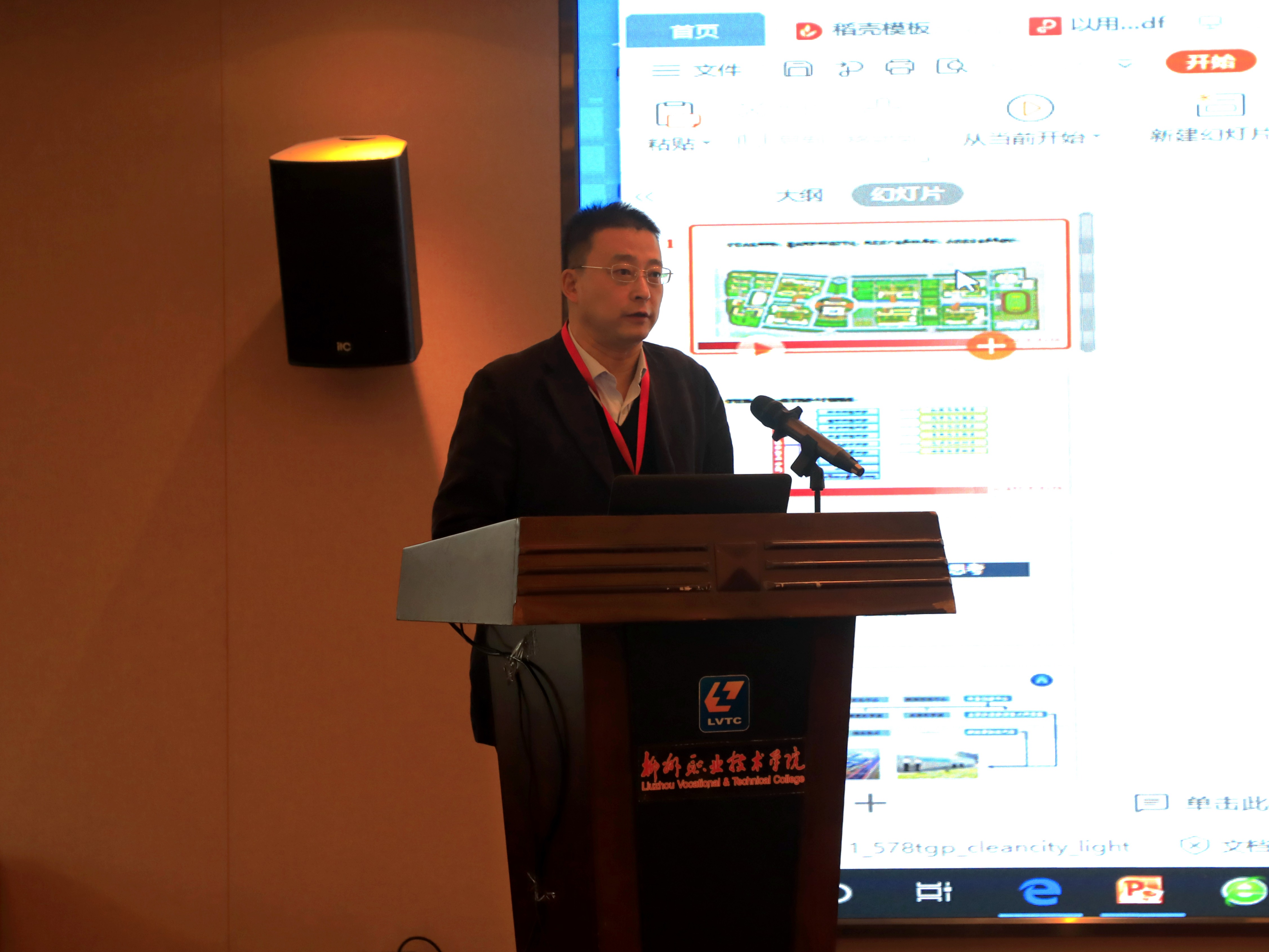 201912241153495679.jpg 201912241153495679.jpg