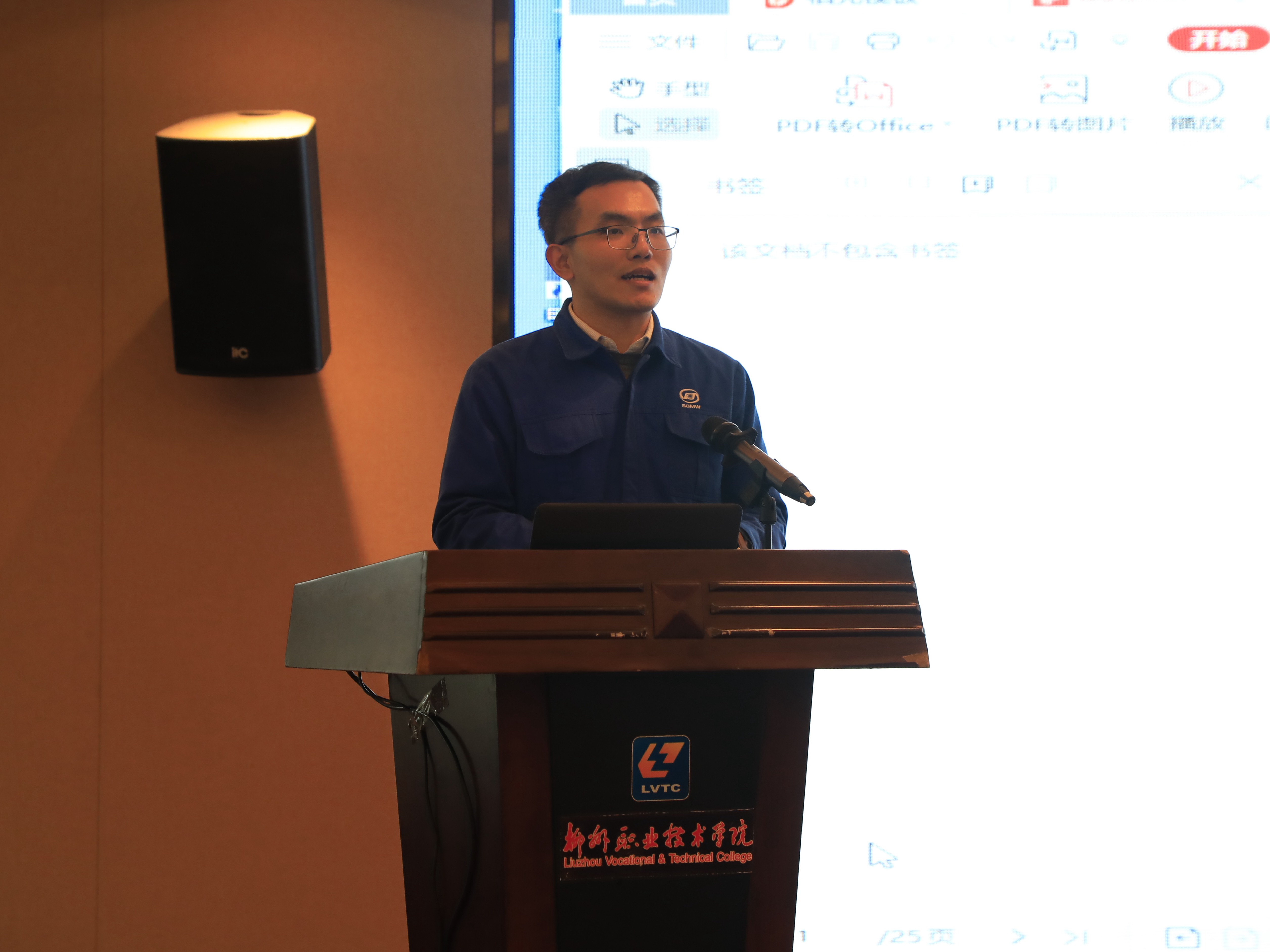 201912241154151939.jpg 201912241154151939.jpg