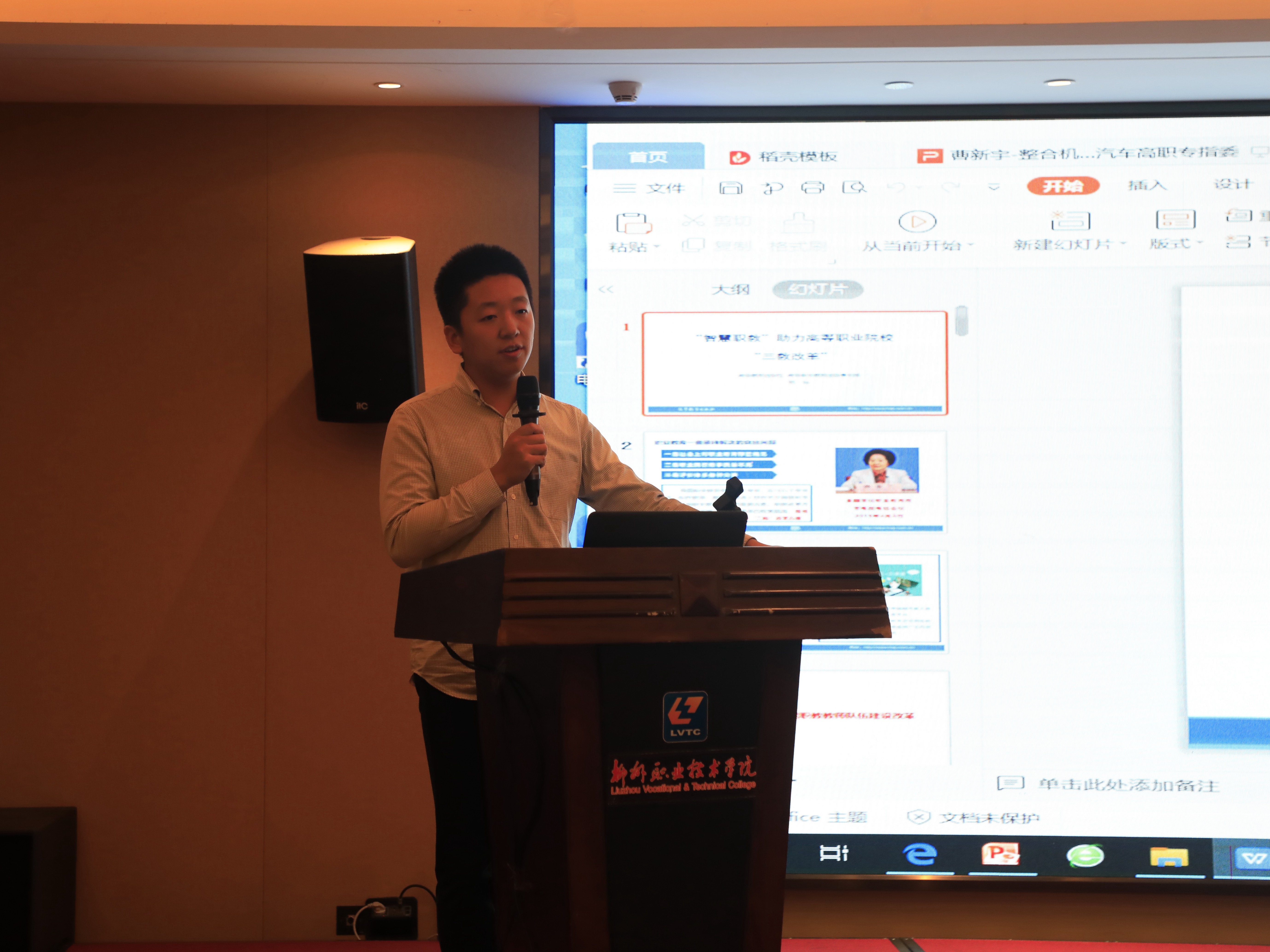 201912241157115387.jpg 201912241157115387.jpg