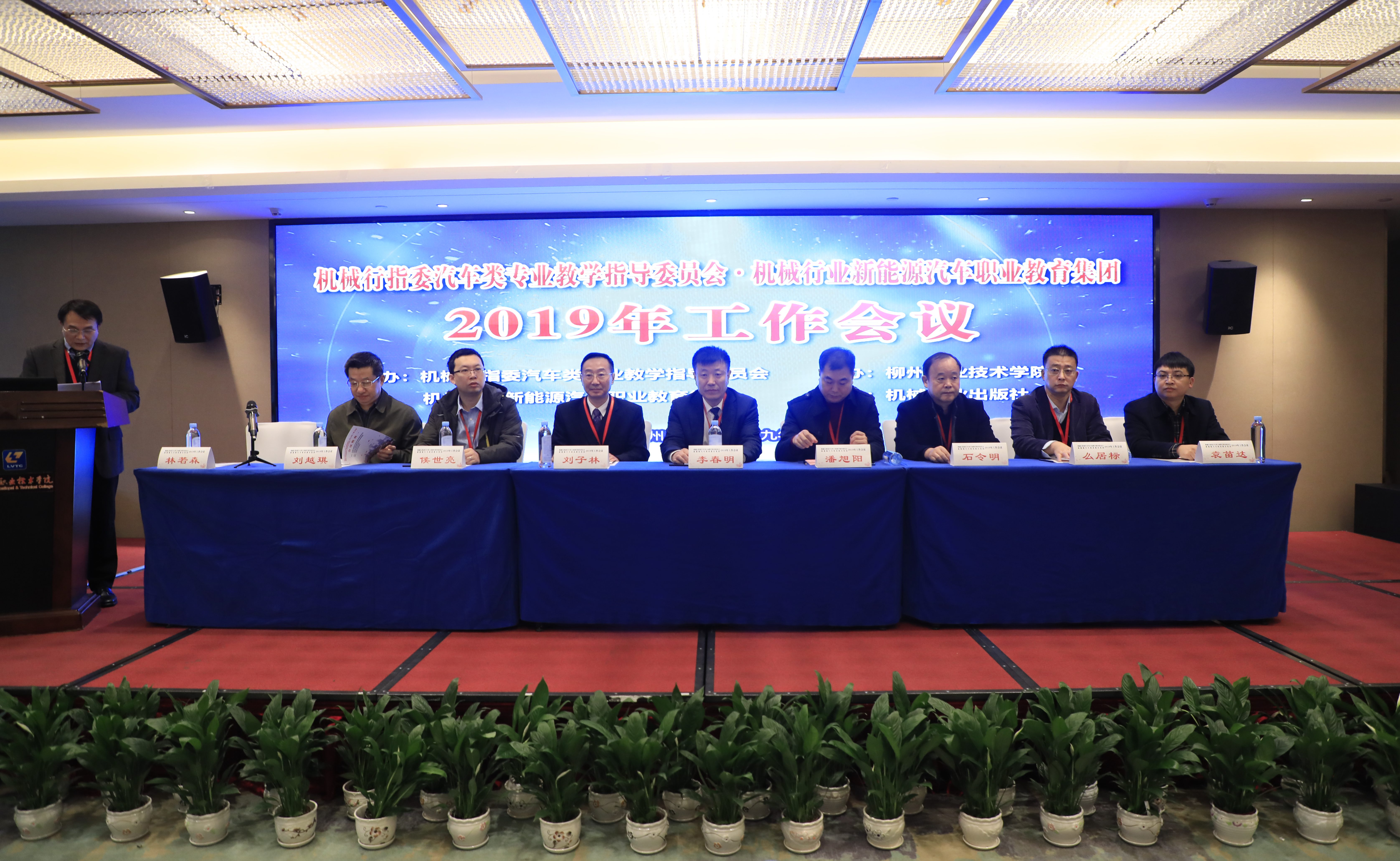 201912241158156777.jpg 201912241158156777.jpg