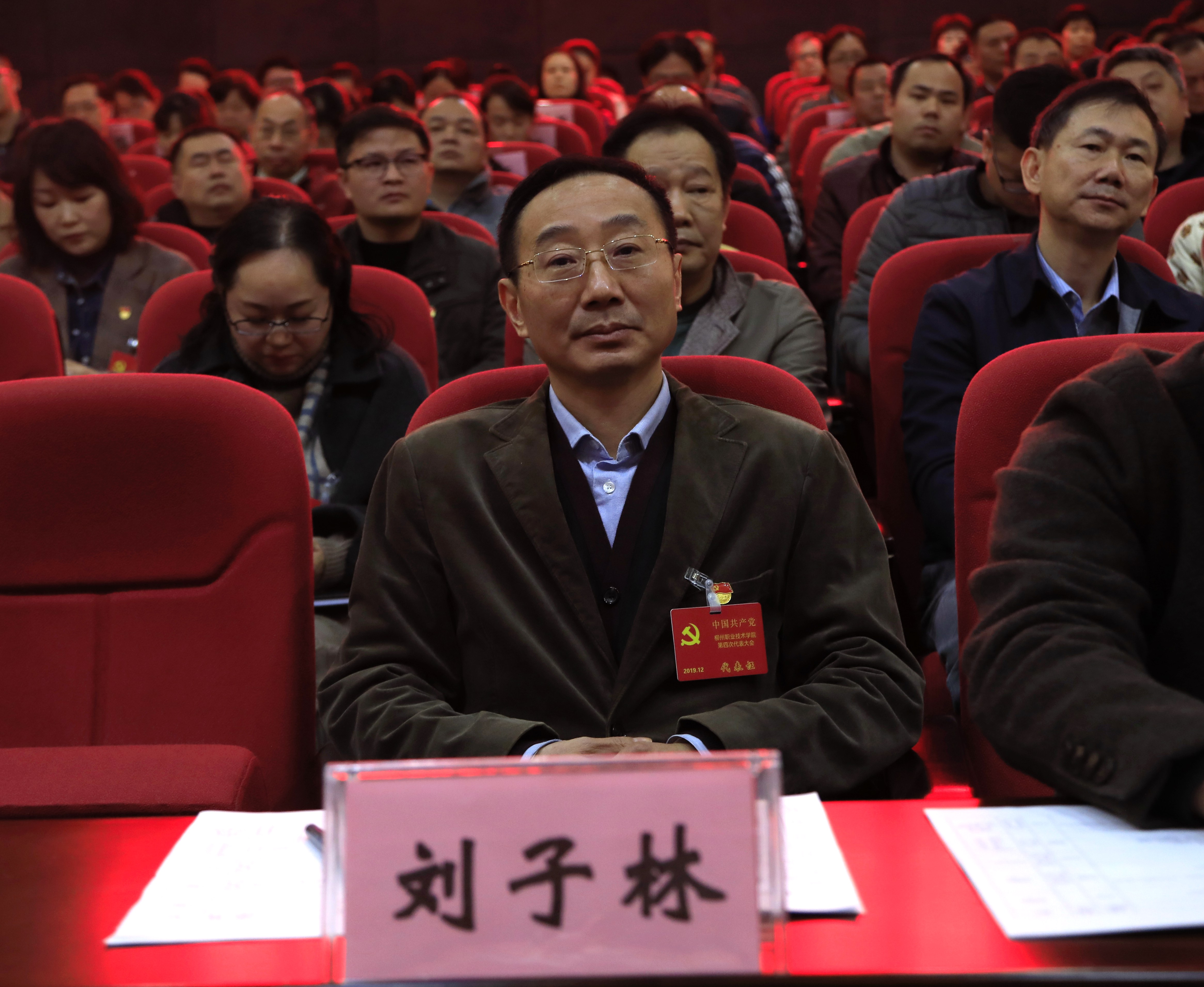 201912301805024656.jpg 201912301805024656.jpg