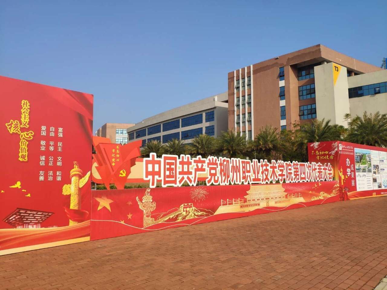 202001071153269216.jpg 202001071153269216.jpg