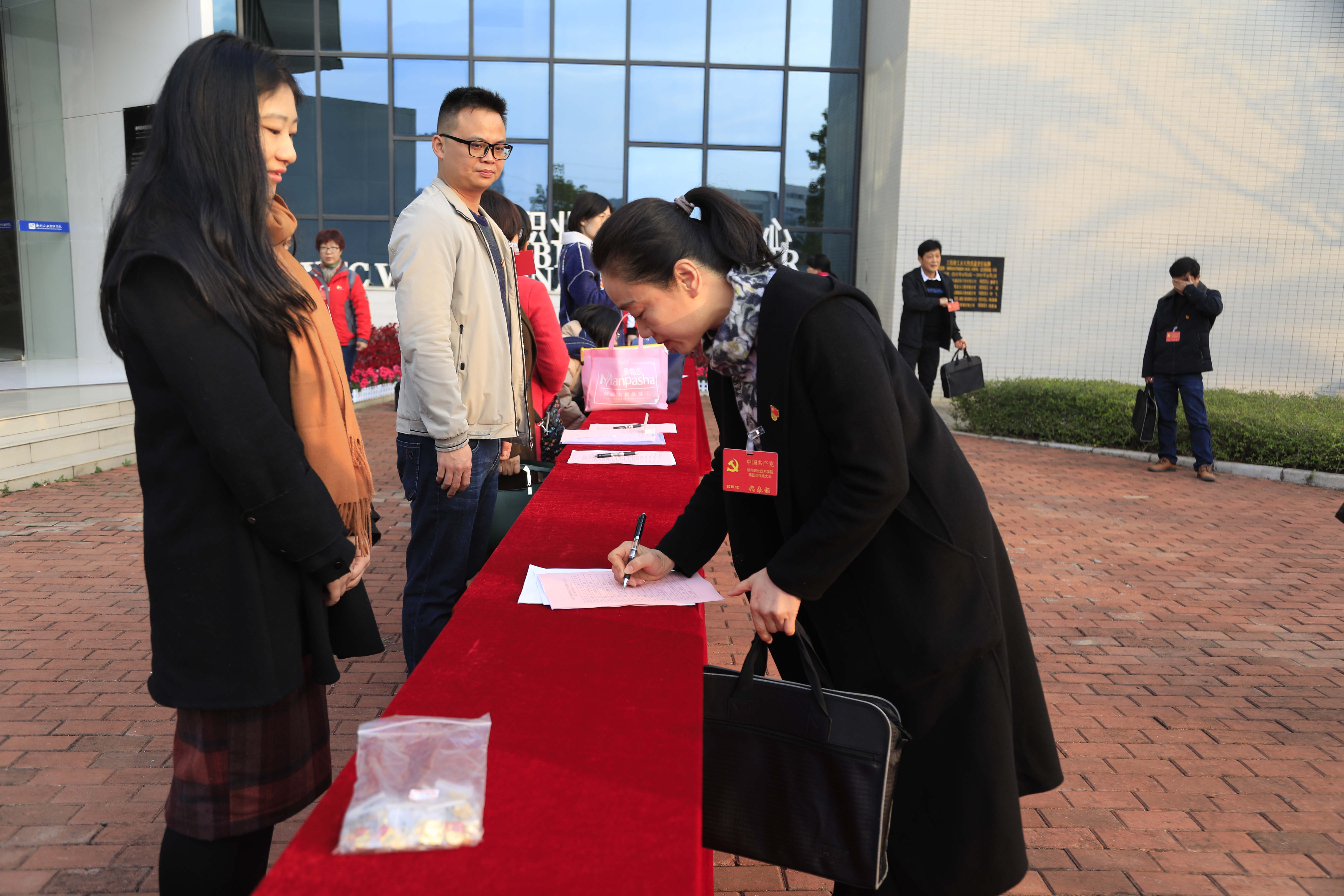 202001071154222567.jpg 202001071154222567.jpg