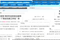 ���й���������365���й�˾����19���á�������У��ҵ����ҵ��ҵ����ͻ����λ���ƺ�