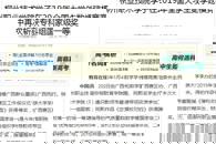 ���й��������ߡ�����ְҵ����ѧԺѧ����2019�����´�ѧ����ѧ��ģ�������ٻ�ר������Ҽ�һ�Ƚ�