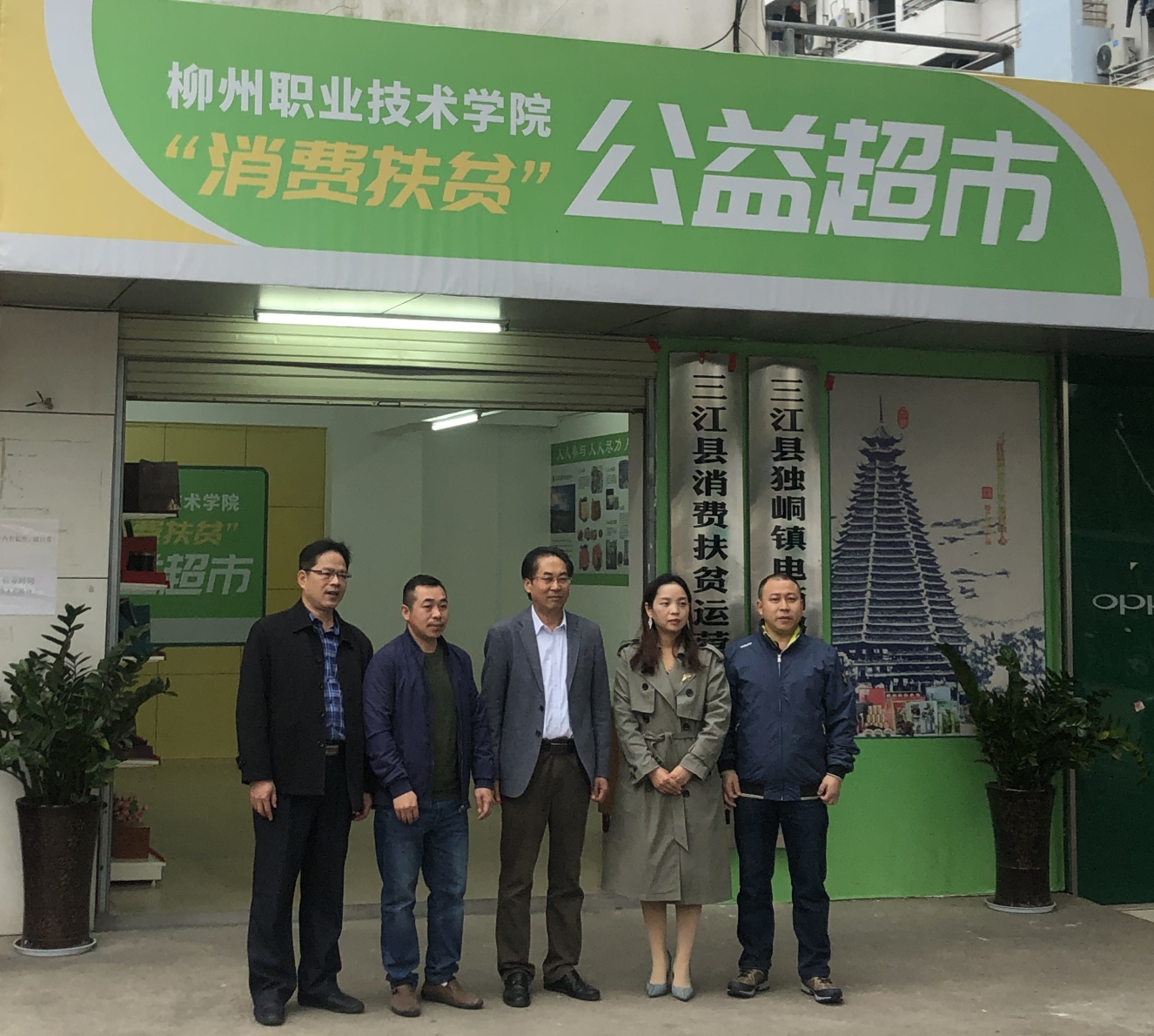 202001101603585420.jpg 202001101603585420.jpg