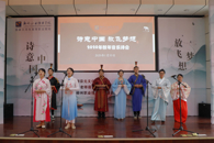 365���й�˾�ֳɾ��С�ʫ���й����ŷ����롱2020��������ʫ��