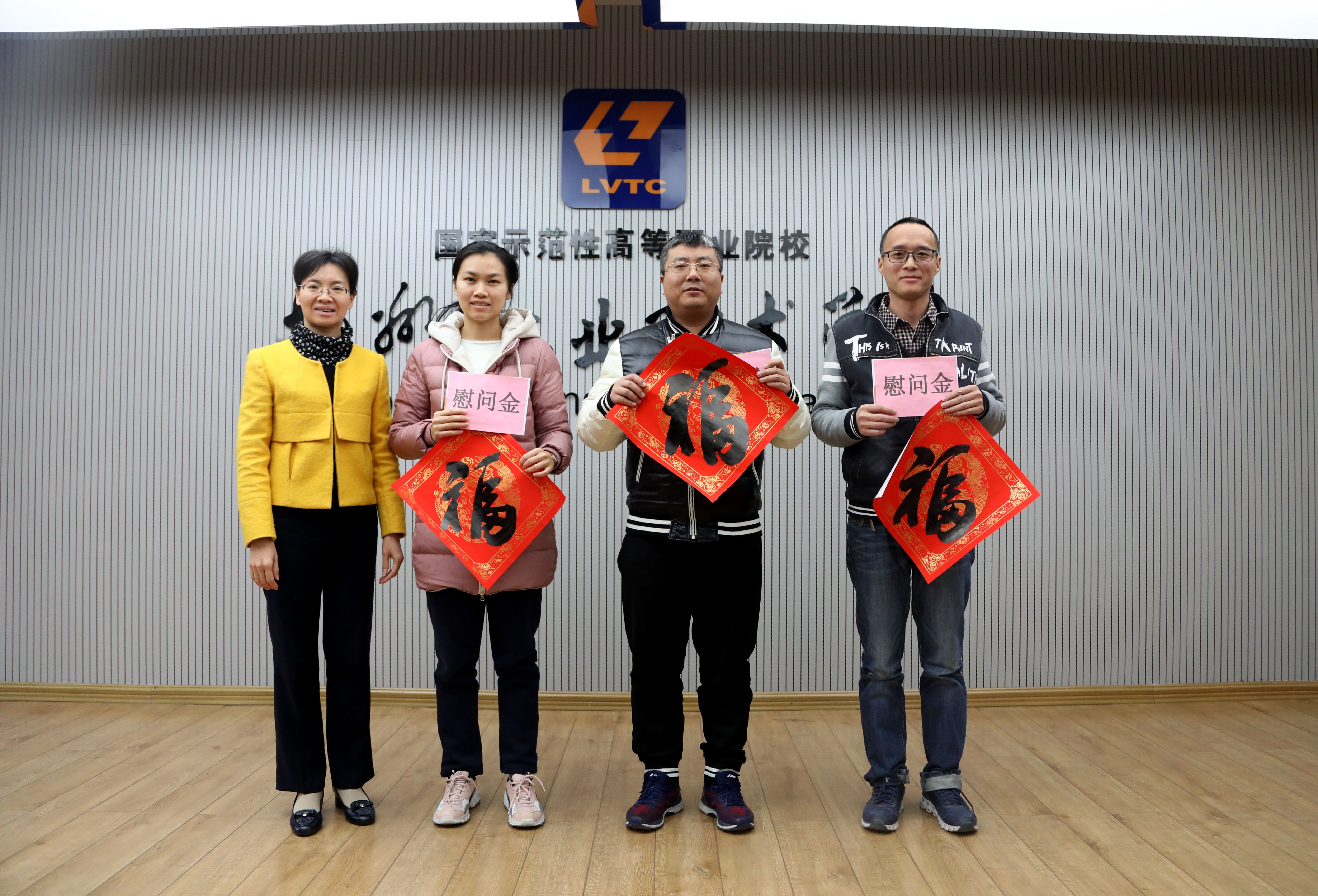 202001131223007767.jpg 202001131223007767.jpg