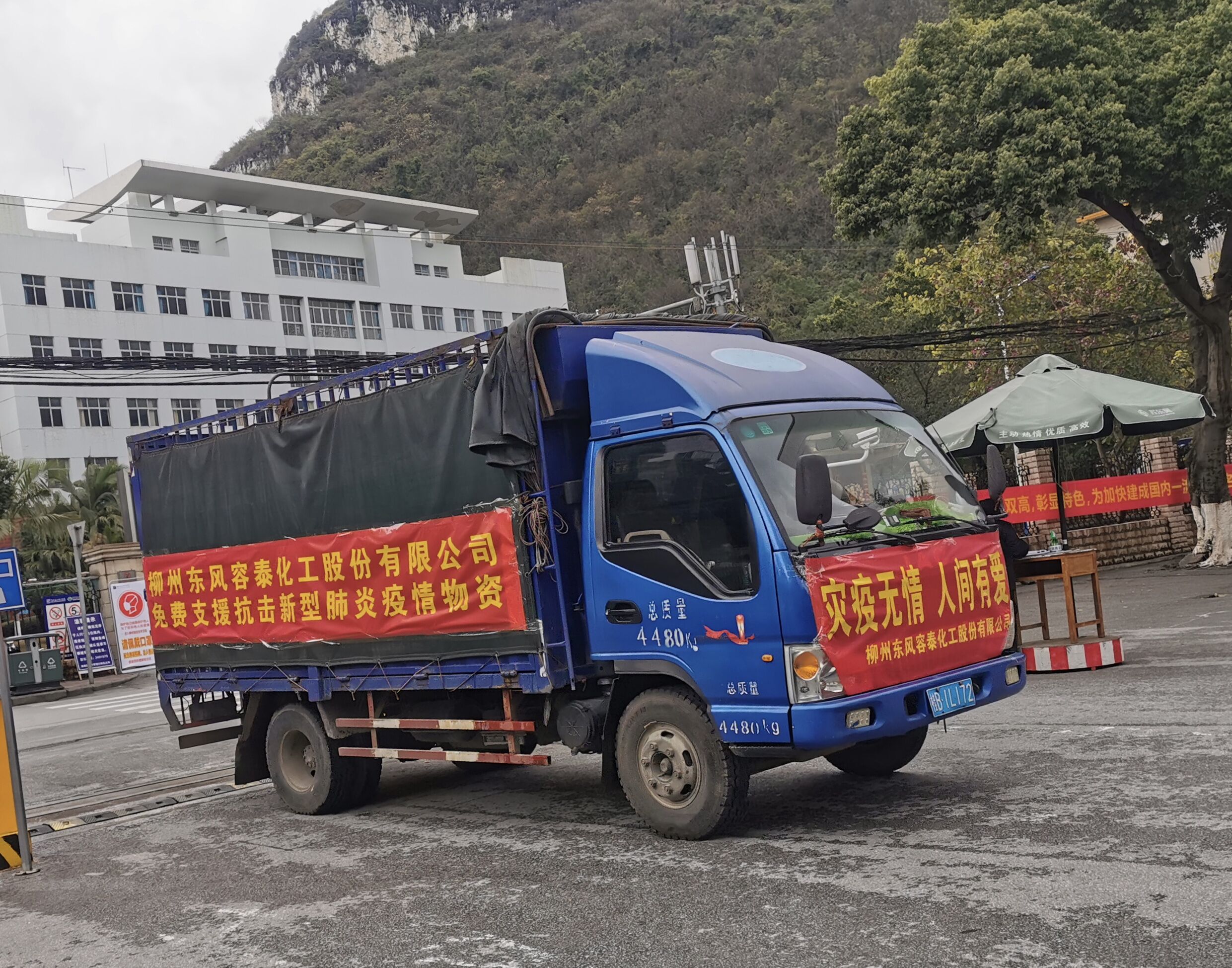 202002071838225118.jpg 202002071838225118.jpg