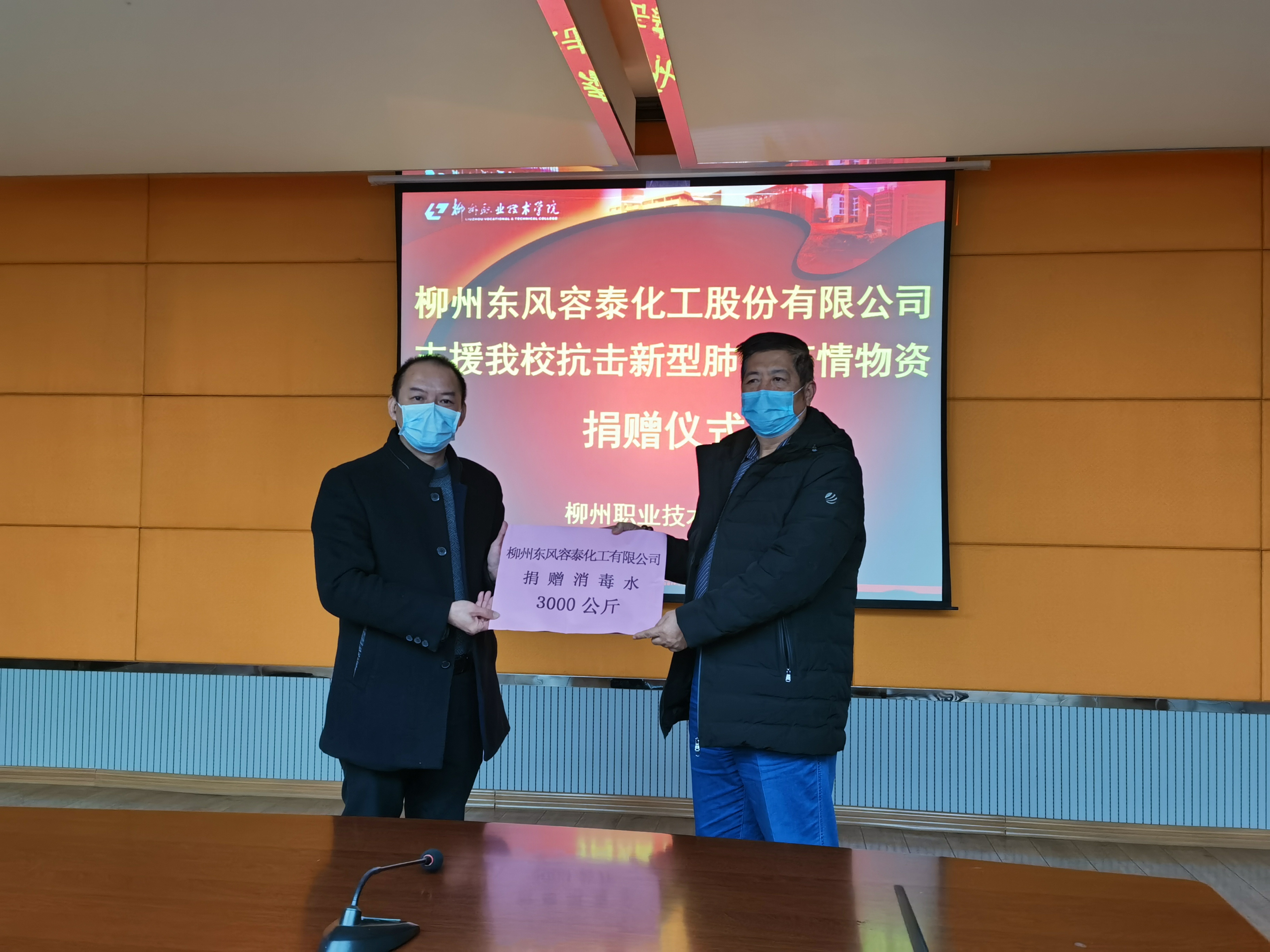 202002071840323870.JPG 202002071840323870.JPG