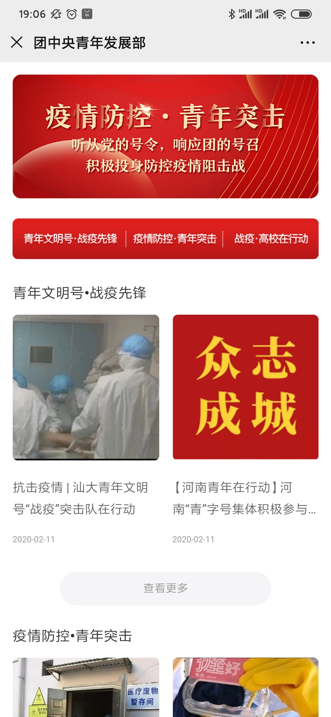 202002121143415528.jpg 202002121143415528.jpg