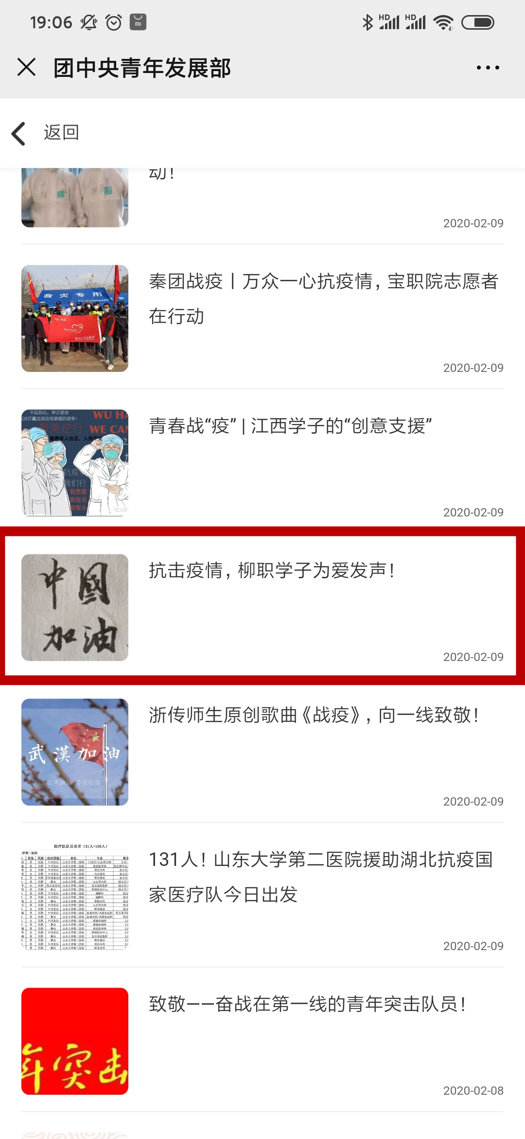 202002121157355992.jpg 202002121157355992.jpg