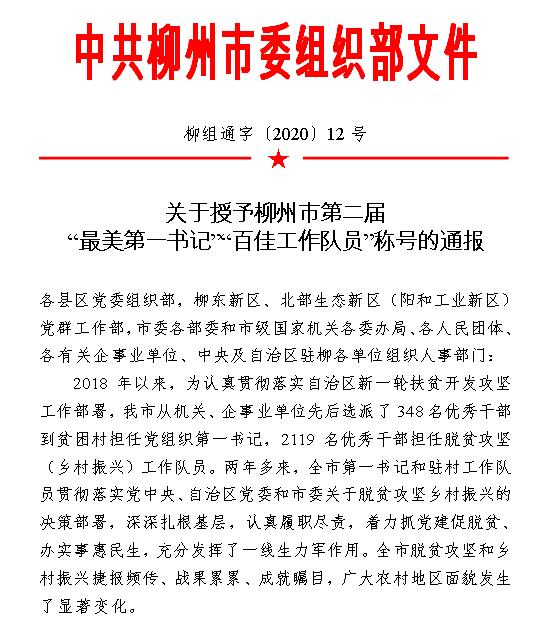 202002161622329705.jpg 202002161622329705.jpg