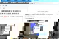 ���й���������365���й�˾����ѧԺЯ����ҵ��ҵЭ�� ����ط�ϸС��ҵ