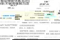 ���й�ְҵ�������ߡ�����ְҵ����ѧԺ��Ա��Ը�߲��������������߷�������