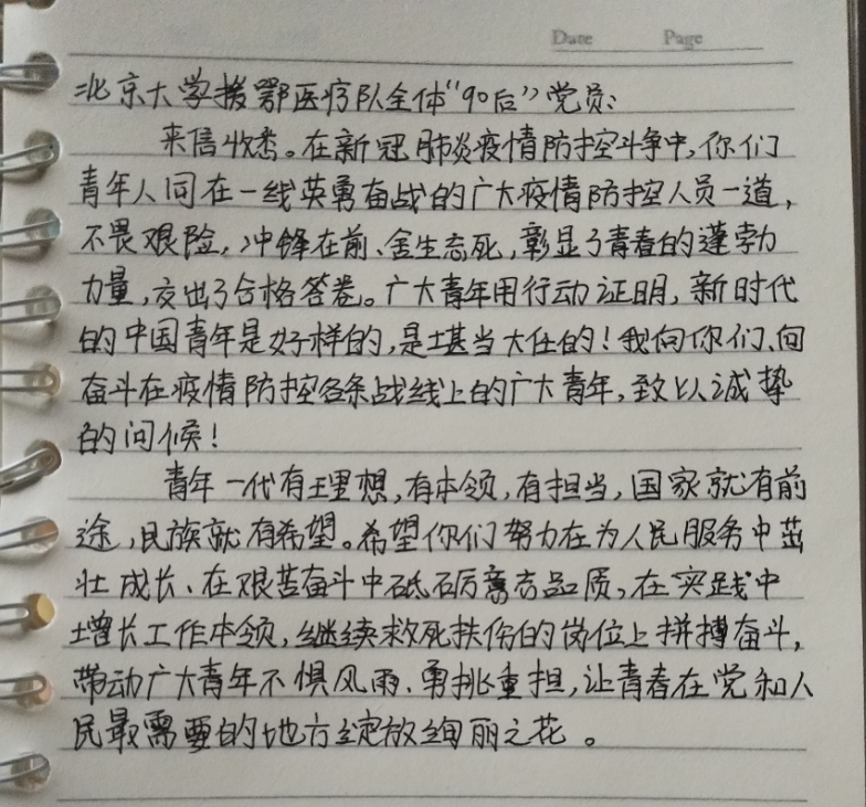 202003191535397773.png 202003191535397773.png