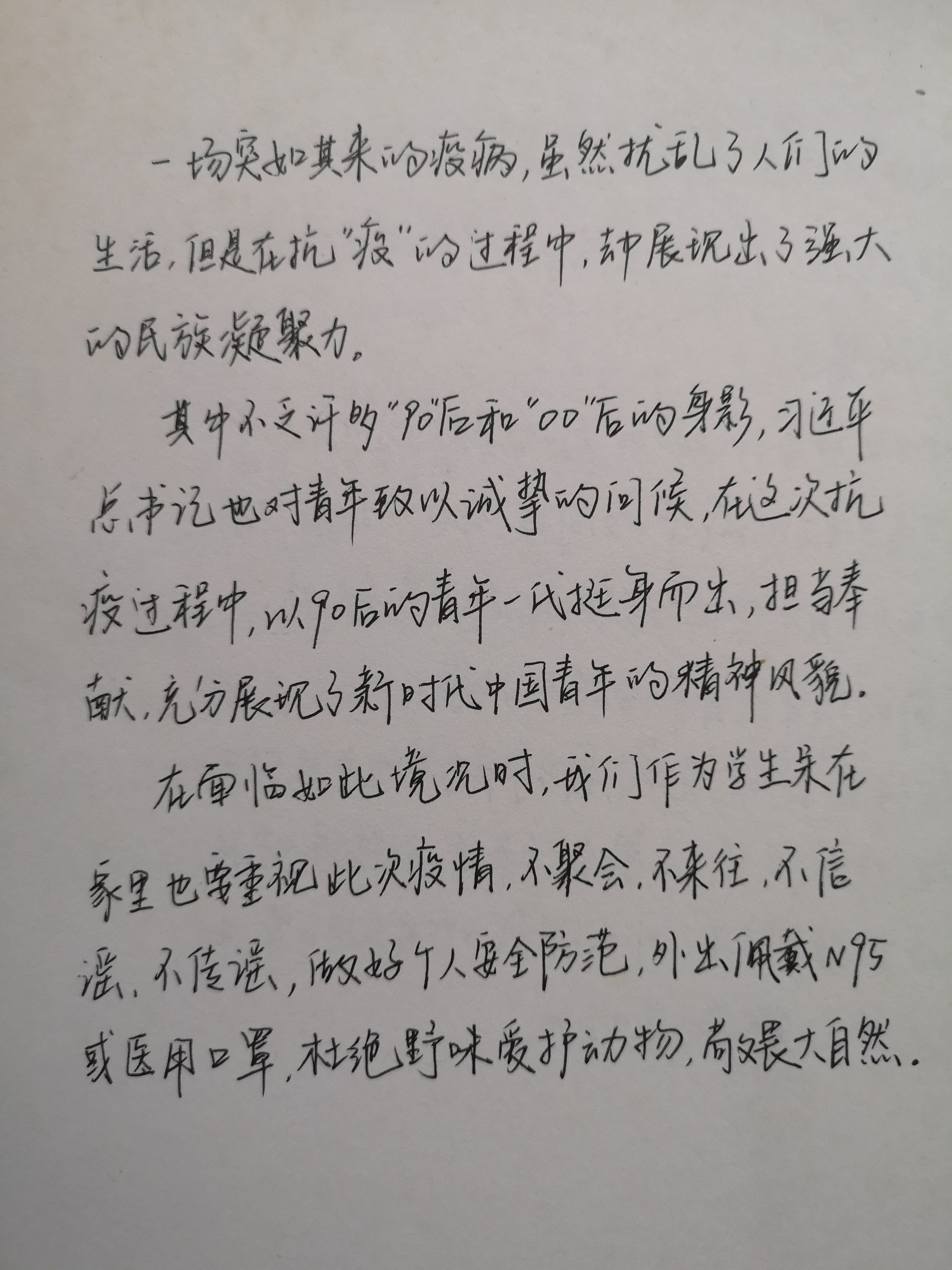 202003191540522965.jpg 202003191540522965.jpg