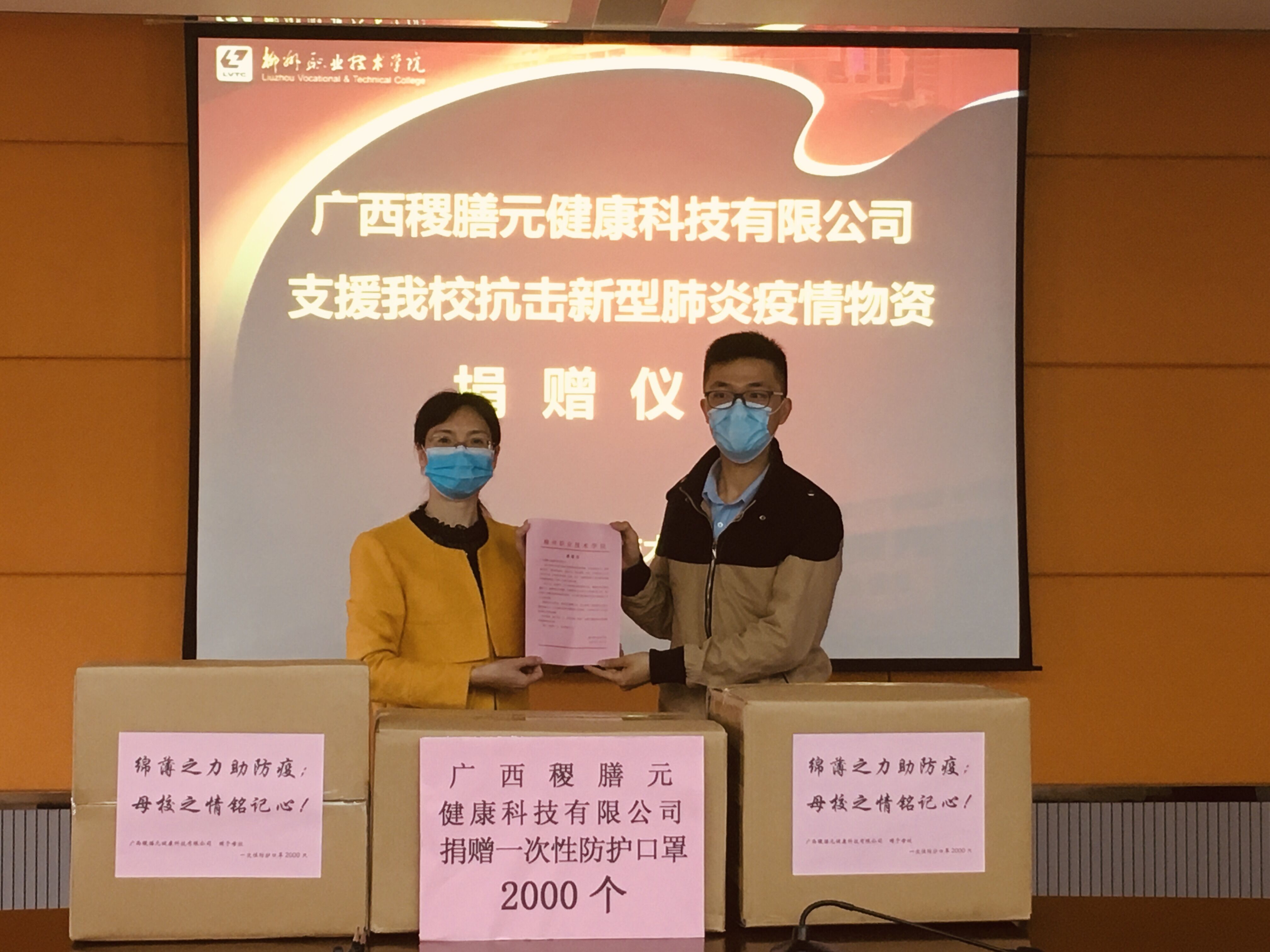 202003241152339366.jpg 202003241152339366.jpg