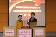 С����   ���黳����365���й�˾У��ΪĸУ����2000ֻ����