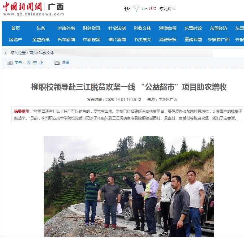 202004011800426633.jpg 202004011800426633.jpg