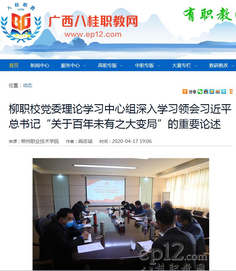 202004181116513150.jpg 202004181116513150.jpg