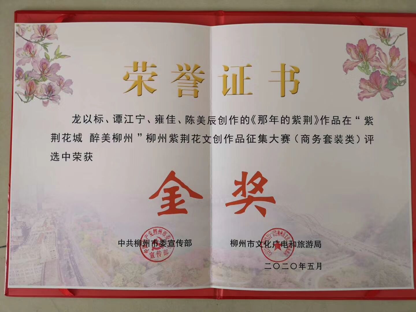 202005162009117204.jpg 202005162009117204.jpg