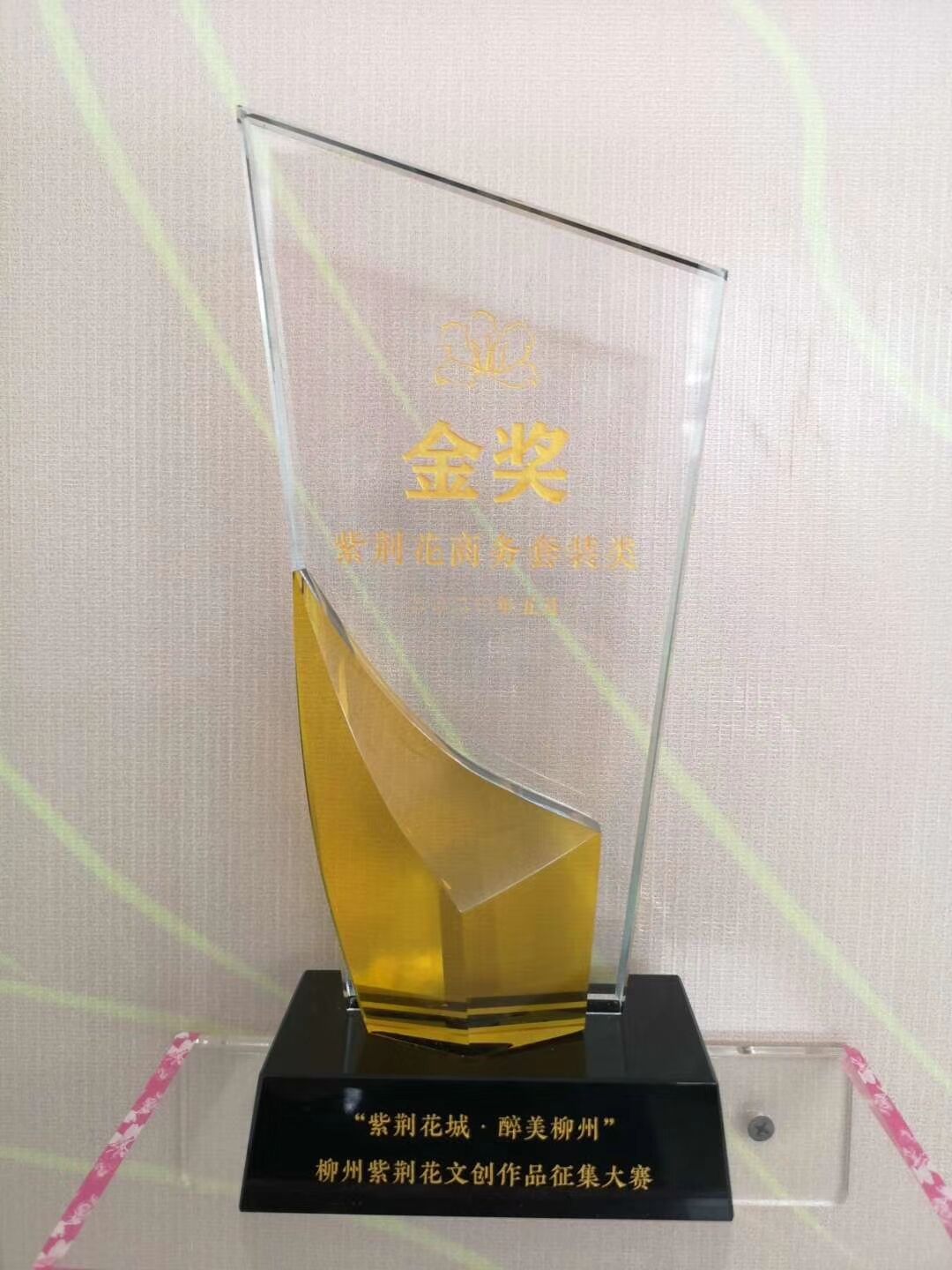 202005162010550205.jpg 202005162010550205.jpg