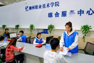 һ����ְԺУΪʲô׷����������ϯ������������������ְҵ����ѧԺ����׿Խ��Ч����ģʽ��ʵ