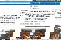 �������˹�ְ������365���й�˾�ٿ�2020���˼������ۻ��ߡ�1345�����γ�˼�������꽨���ж�������ʽ