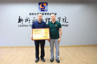 �������Ϸ۹�ҵѧԺ���»��������ߵ�һ�����»��һ�ξۻ�ʤ���ٿ�