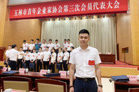 ������У�ѡ���90���ְ������ҵCEO������365���й�˾����У��Ф�ܷ�Ĵ�ҵ����