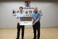 365���й�˾����2020�ꡰ�����˲������ҡ�������ʽ