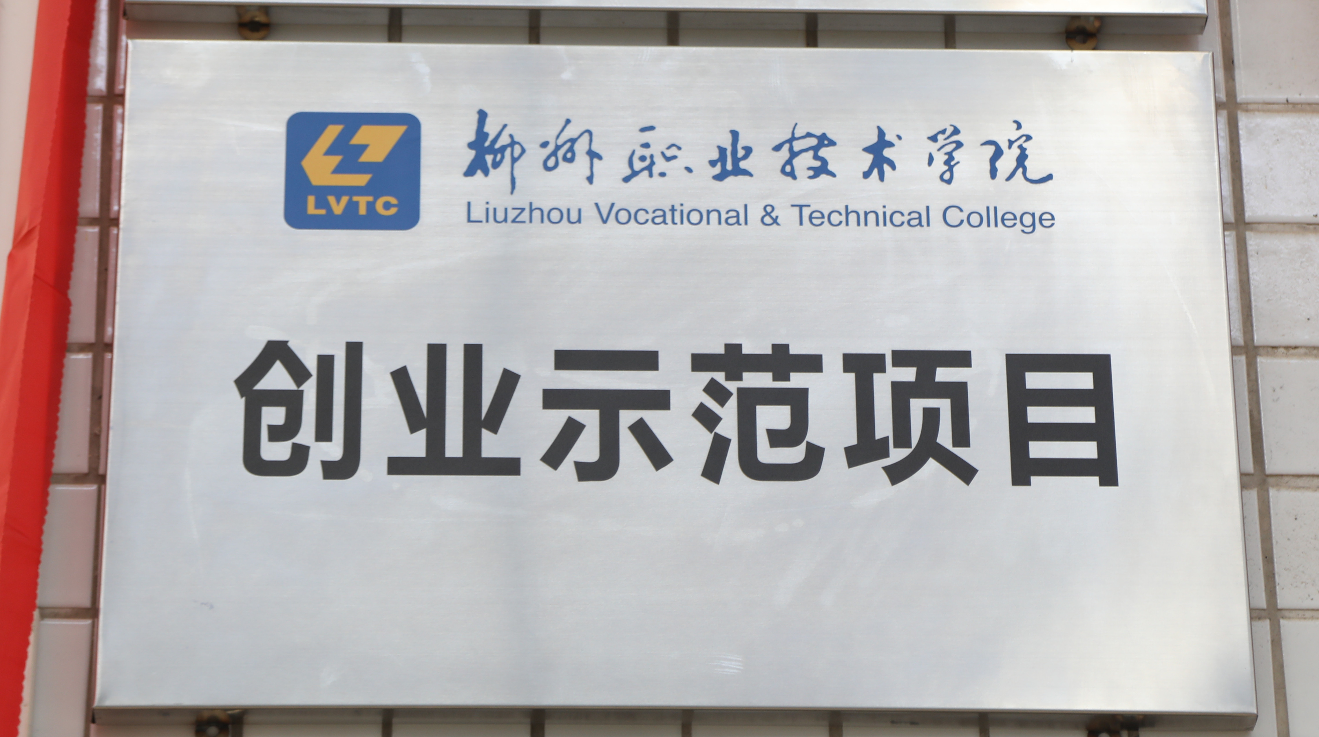 202009011136213310.jpg 202009011136213310.jpg