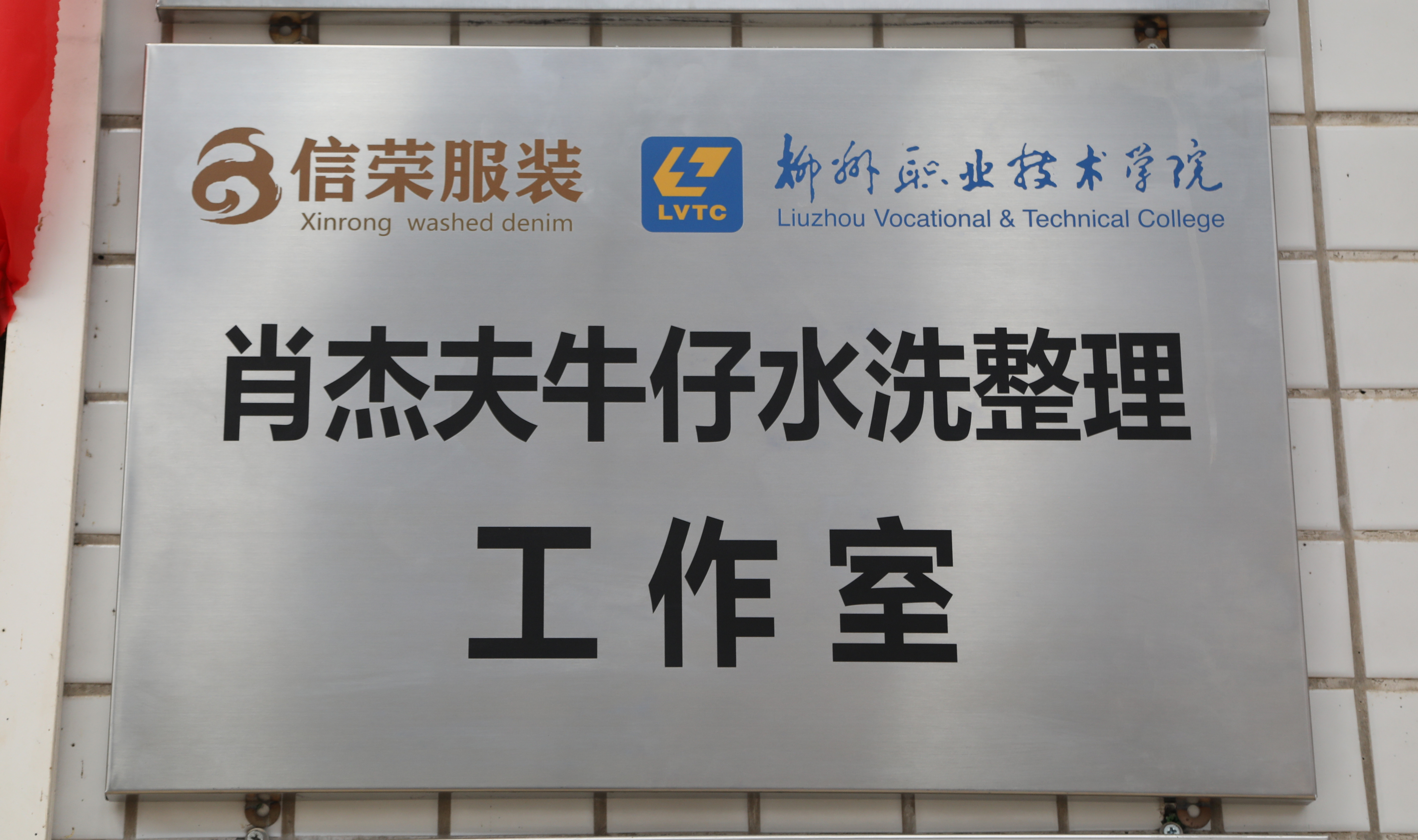 202009011136432457.jpg 202009011136432457.jpg