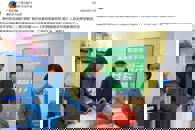 �������ձ�-�����ƿͻ��ˡ�����ְҵ����ѧԺ������ƶ��ѡ���½�����ƶ�䷶����