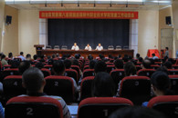 ��������ί�ڰ�Ѳ����Ѳ������ְҵ����ѧԺ��ί���鷢�����ٿ�