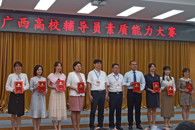 ϲѶ����365���й�˾������Ա�ٻ�ھŽ������У��Ա������������һ�Ƚ�